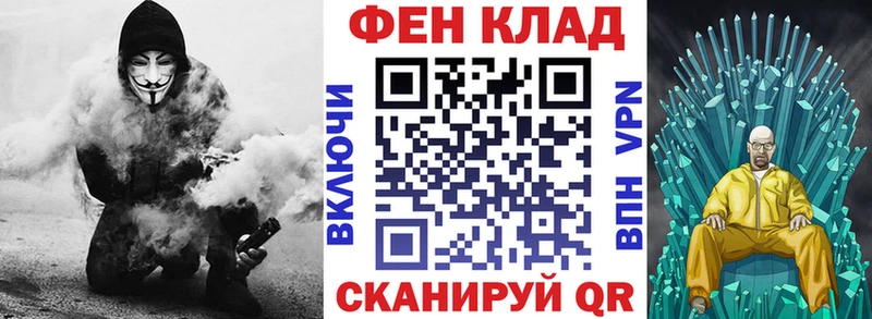 АМФ VHQ  Светлый 