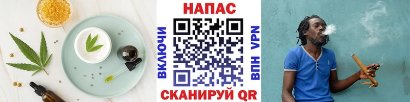 цена наркотик Светлый mega маркетплейс Cannafood конопля
