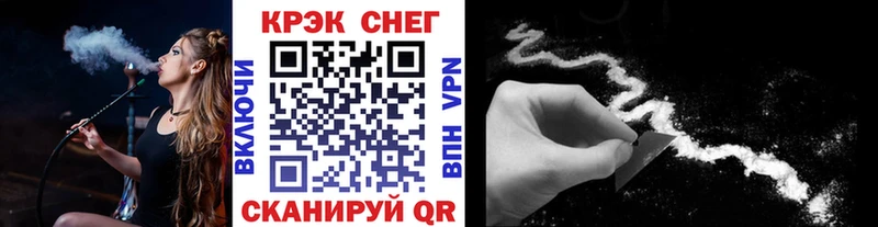 МЕГА зеркало  цены   Светлый  COCAIN Боливия 