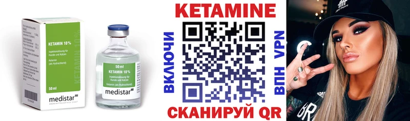 blacksprut как войти  Светлый  КЕТАМИН VHQ  купить  цена 