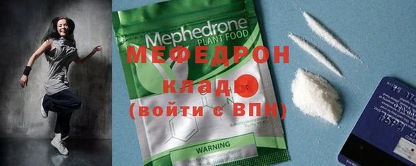 спайс Новокубанск