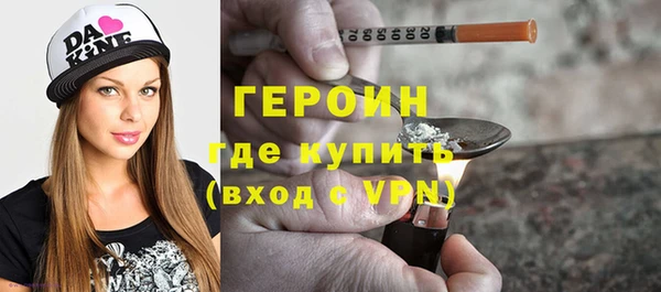 ALPHA PVP Баксан