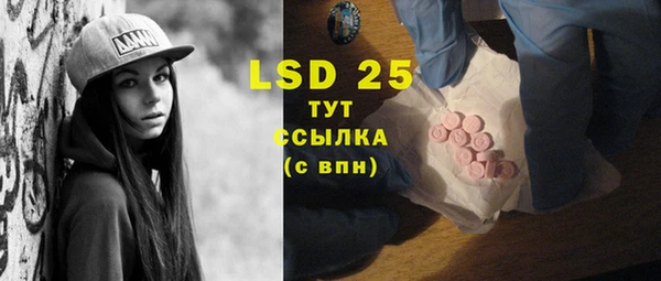 2c-b Балабаново