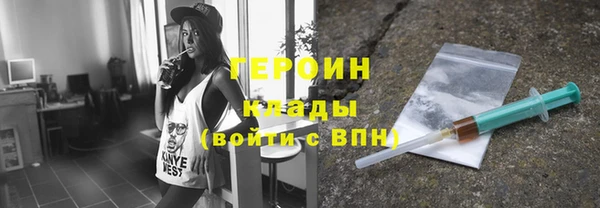 ALPHA PVP Баксан