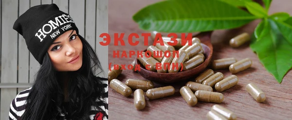 хмурый Балахна