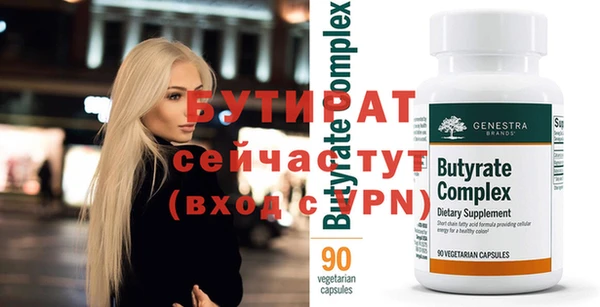 ALPHA PVP Баксан
