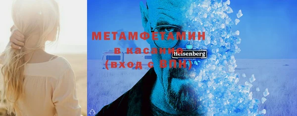 2c-b Балабаново