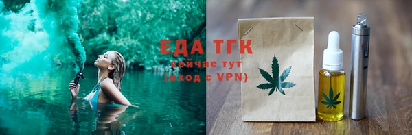 2c-b Балабаново
