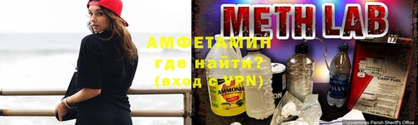 дистиллят марихуана Новозыбков