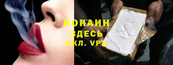 ALPHA PVP Баксан
