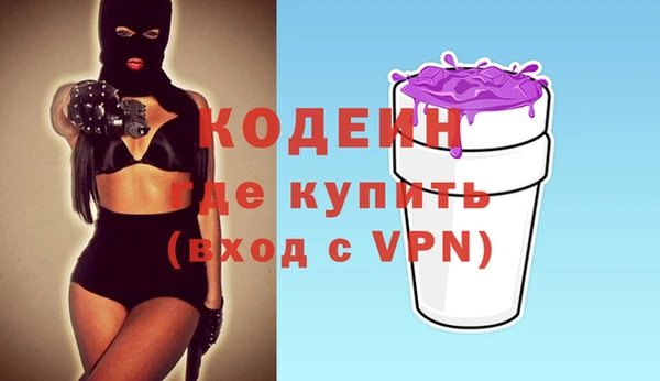 ALPHA PVP Баксан