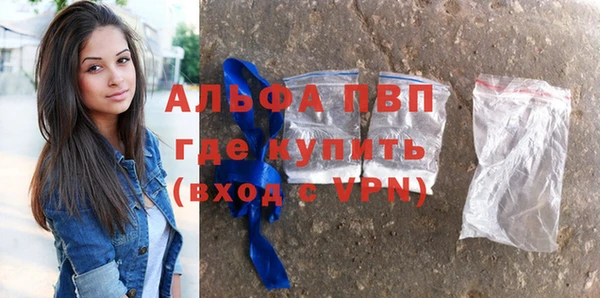 спайс Новокубанск