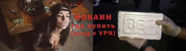 ALPHA PVP Баксан