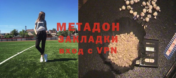 ALPHA PVP Баксан