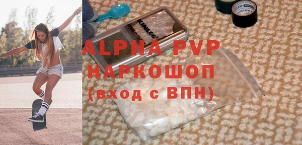 2c-b Балабаново