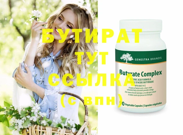хмурый Балахна