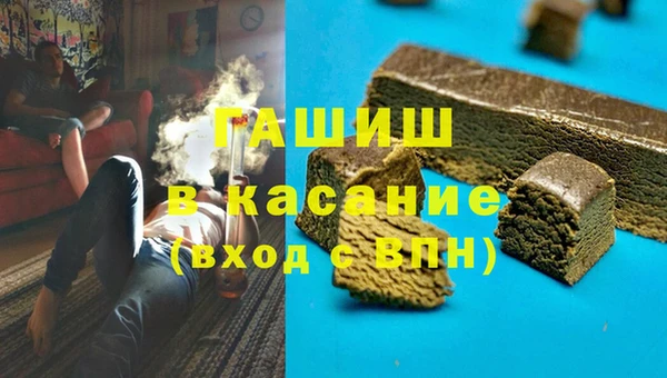 ALPHA PVP Баксан