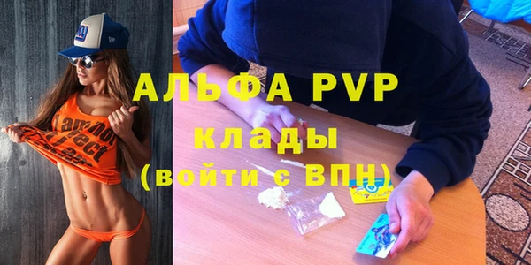 дистиллят марихуана Новозыбков