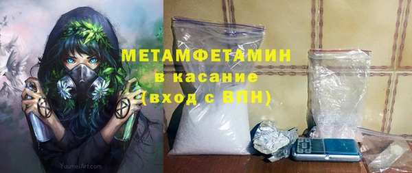 2c-b Балабаново