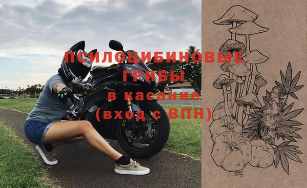 2c-b Балабаново