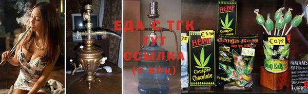 ALPHA PVP Баксан