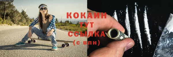 2c-b Балабаново