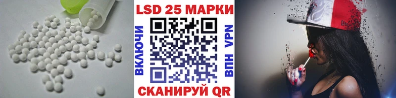 LSD-25 экстази кислота Светлый