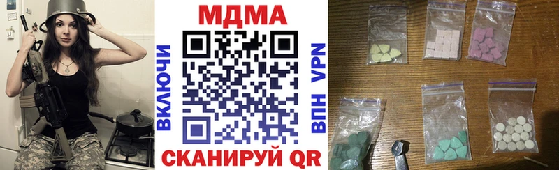 MDMA crystal  Светлый 