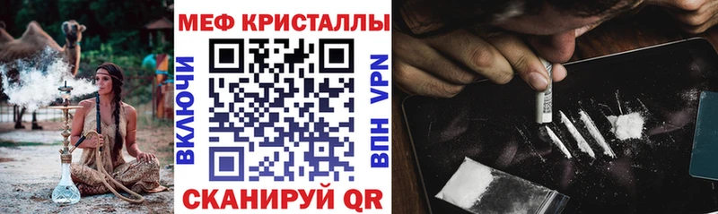 blacksprut зеркало  Светлый  МЕФ mephedrone 