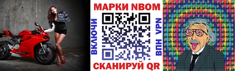 сколько стоит  Светлый  Марки 25I-NBOMe 1500мкг 